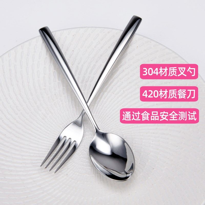 欧式304不锈钢牛排刀u叉套装家用高档西餐餐具刀叉勺三件套,餐饮具,西餐餐具套装,淘宝优惠券,粉丝福利购,淘宝优惠卷