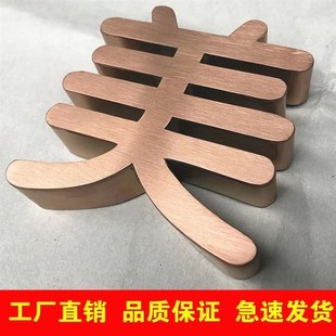 精品球面钛金字i不锈钢字门头招牌字定做鼓弧铜字金属字广告字制