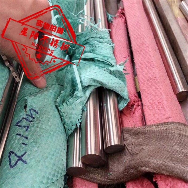 304不锈钢光圆 不锈钢棒 光轴16 1v7 18 19 20 22 25 26 28 30 32