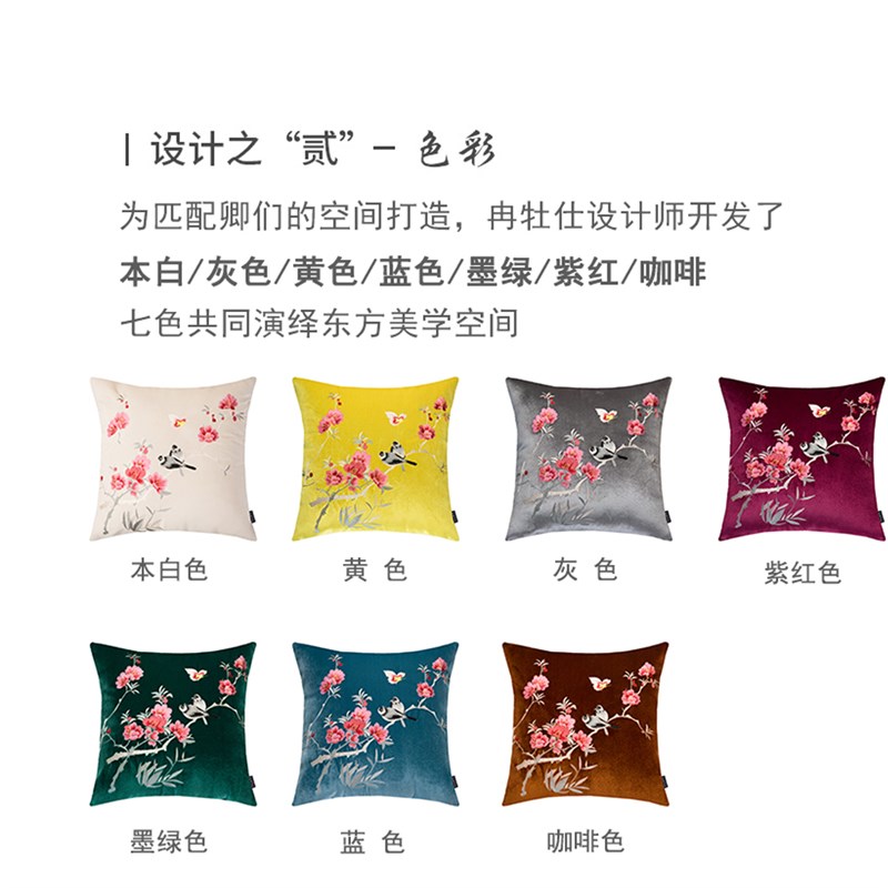 客厅中式沙发抱枕k办公室民宿酒店床头靠垫样板房软装丝绒刺绣腰