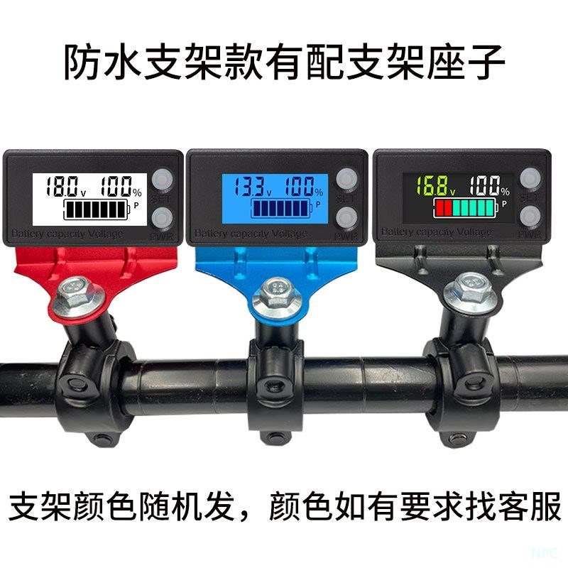 电动车电压表深远台铃踏板车锂电池多功能显示器V仪表精准数显表