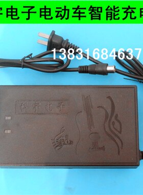 电动车充电器48V12jA/20A/30A/40A/60V20A/30A/64V12A/20A充电器
