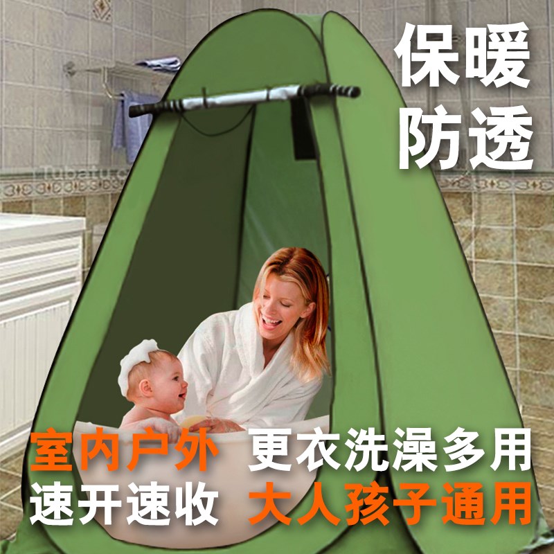 洗澡帐篷神器g移动便携式家用加厚保暖户外淋浴帐浴罩换衣厕所更