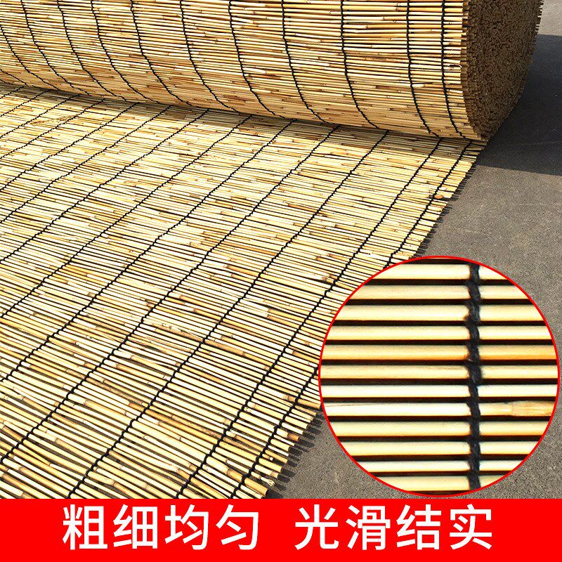 包邮大卷芦苇帘子草帘苇帘v苇席隔断墙面装饰复古遮光遮阳竹帘卷