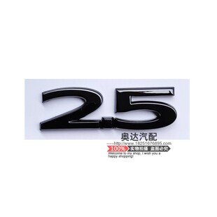 适用于马自达阿特兹CX5CX4昂克赛拉2.5排量标字牌V黑色碳钎维带胶