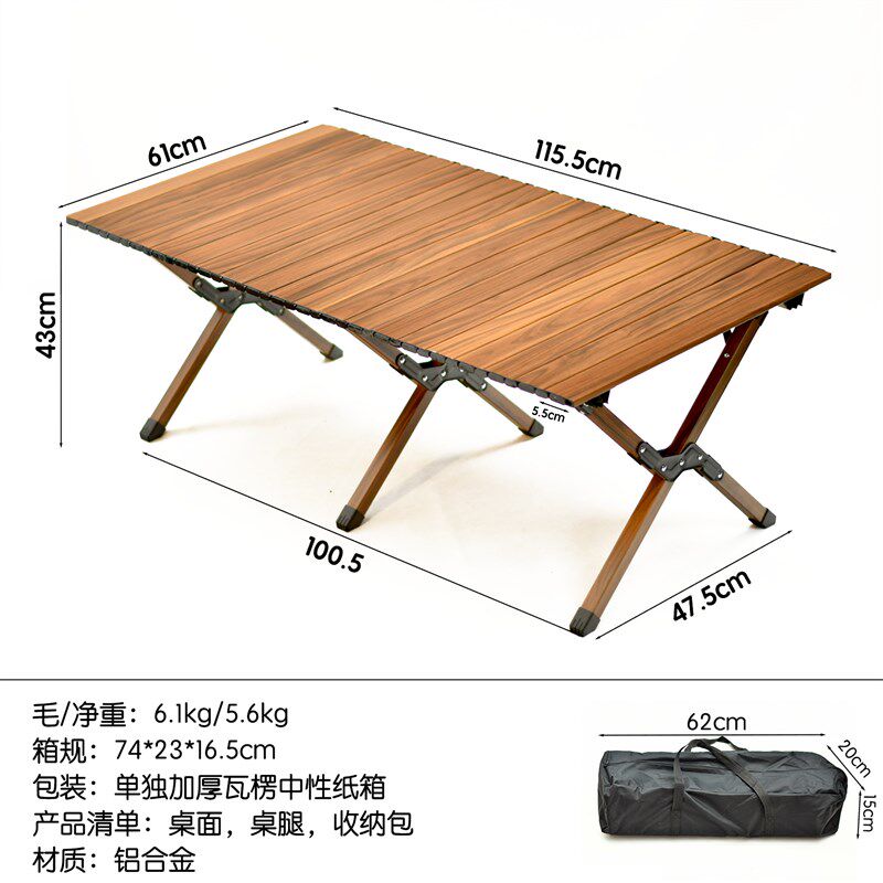 双面铝合金蛋卷桌户外折叠桌子便D携式野营野炊野餐露营用品桌