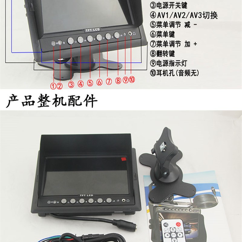 博视汽车载显示器7寸仪表台式客车显G示器总成公交公司车载显示屏