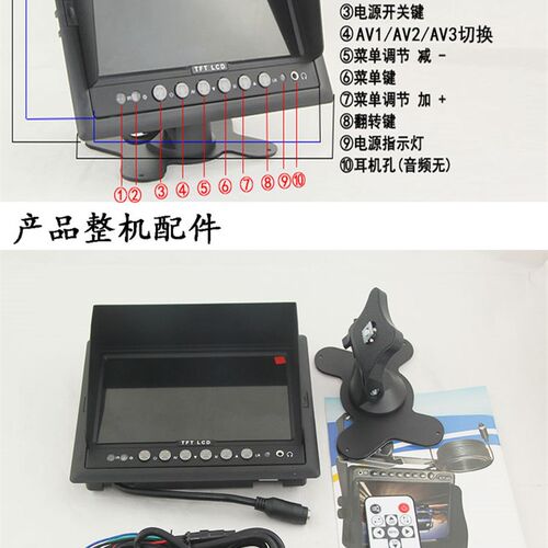 博视汽车载显示器7寸仪表台式客车显G示器总成公交公司车载显示屏