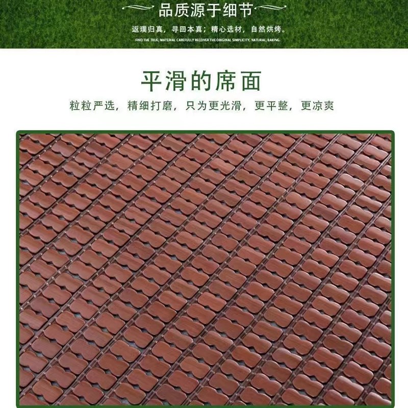 麻将凉席麻将席1.5m1.8米0.8C米竹凉席折叠学生宿舍竹席子单双人
