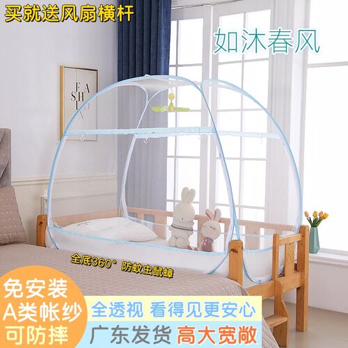 儿童床蚊帐免安装婴儿床拼接床蒙古包全底防摔三T开门公主风可透