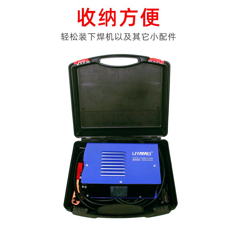 力雅镁电焊机便携工具箱家用 便携式250焊L机塑料箱五金工具收纳