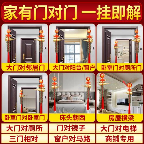 五帝钱真品铜钱化解入户门压门槛铜钱H放过门石下压的古钱古币挂