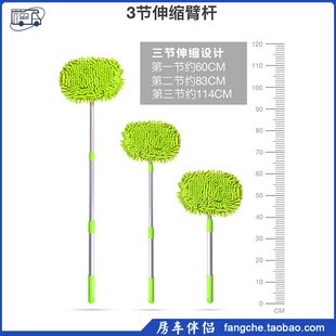 铝合金伸缩杆扫把加厚塑料软毛扫帚雪尼尔洗车拖把套 房车伴侣e