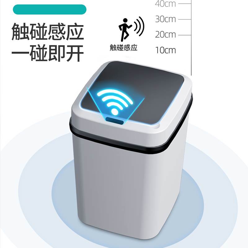 智能感应垃圾桶家用客厅厨房化妆室创意自动带盖子T厕所加大号垃