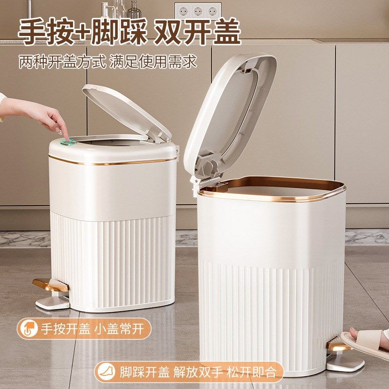 跨境按压垃圾桶可脚踩垃圾筒家用卫生间带盖N新款轻奢卧室客厅纸,家庭/个人清洁工具,垃圾桶,淘宝优惠券,粉丝福利购,淘宝优惠卷