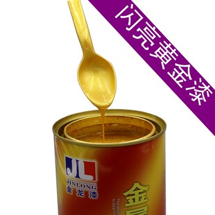 超亮油性b金箔漆水性黄金漆闪光金属漆金粉漆亮金色烫金漆金色油