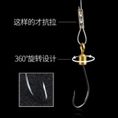 钢丝串钩3钩钓组三钩防缠绕钓翘鲈鱼钩远K投海钓新型窜钩海杆串勾