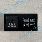 新款 电子亮灯门牌86型宾馆酒店电子门牌门显P勿扰门铃触摸开关面