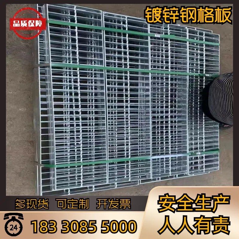 重庆热镀锌钢格栅排水沟盖板w平台踏步板不锈钢楼梯洗车房地格栅,基础建材,排水沟槽/盖板,淘宝优惠券,粉丝福利购,淘宝优惠卷
