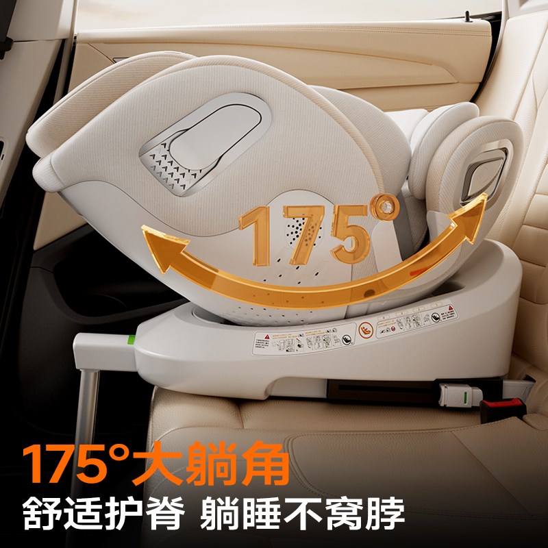 heekin智能通风汽车用儿童安全座椅婴儿宝宝车载0到W12岁坐椅可躺