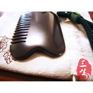 三生砭石泗滨砭石梳子 两x用梳 按摩梳 肩颈四肢可用 防静电