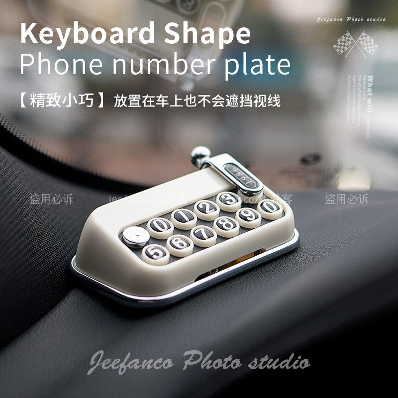 2024打字机车k载临时停车号码牌创意个性汽车手机电话挪车牌复古