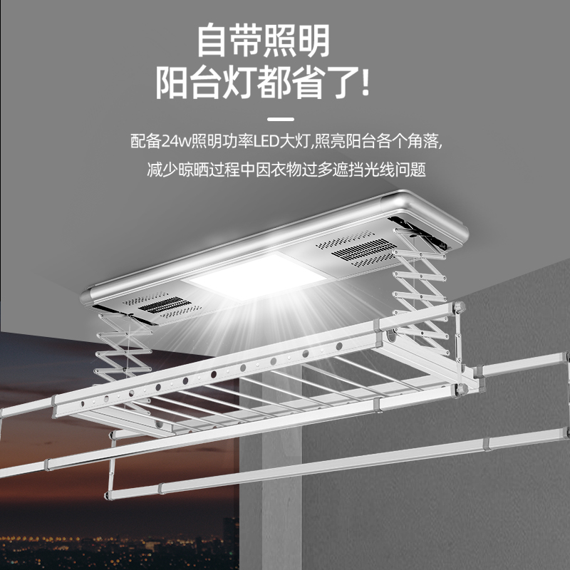 超薄电动晾衣架遥控升降阳台智能烘干晒衣架家Q用凉衣自动晾衣杆