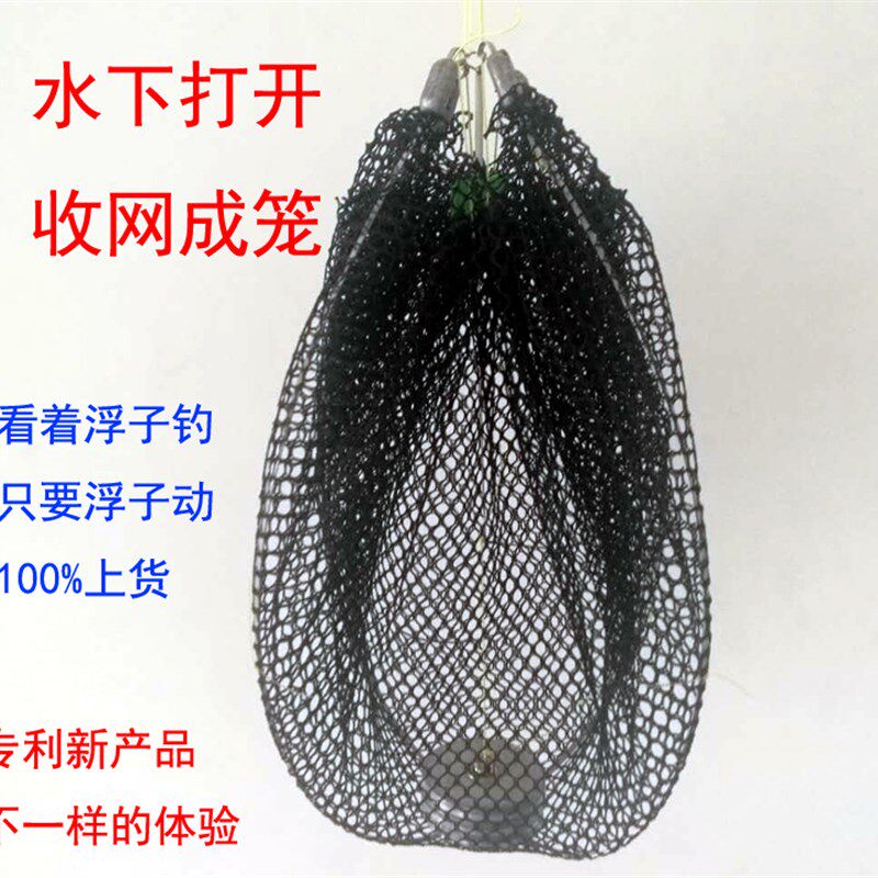 我爱发明徐斌贤钓小鱼小虾网捕龙虾D网捕虾笼捕虾神器抓鳑鲏鱼工