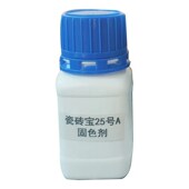 瓷砖宝25号固色剂A