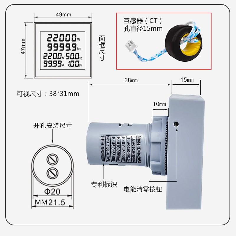 电表电子电度表电力监测仪交流电B压电流功率表频率计智能数显家