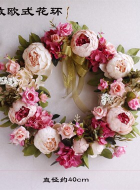 欧式牡丹花环门饰门楣墙饰仿真花假花绢花L家居花艺装饰婚礼花饰