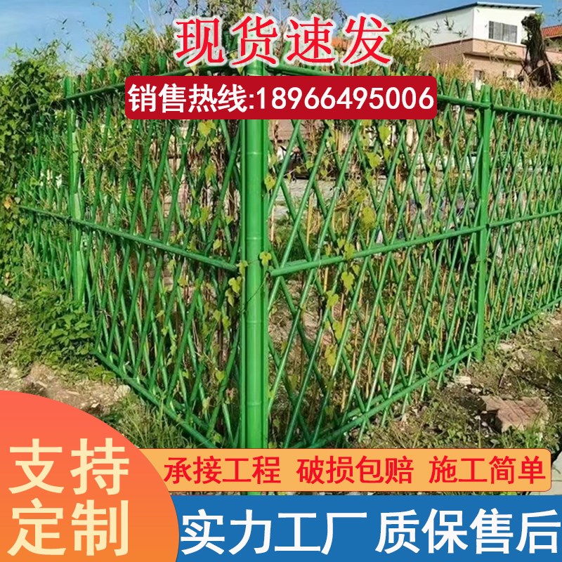 铝合金仿竹护栏户外新农村建设栏杆不锈钢仿N真竹节管篱笆栅栏围