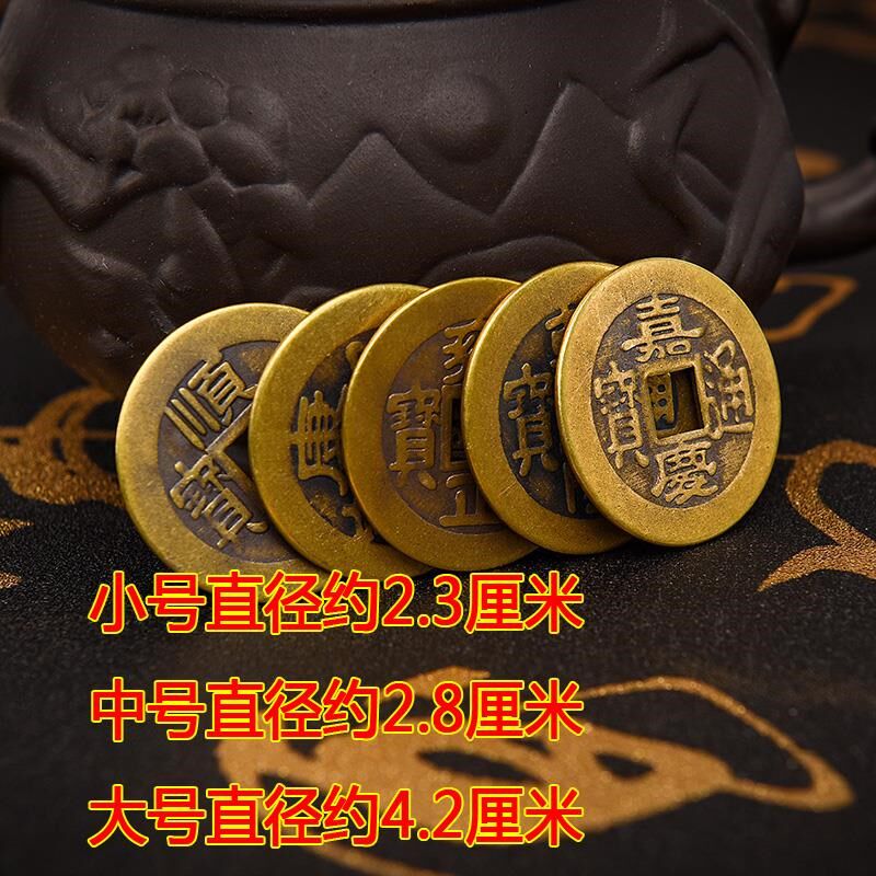 纯铜五帝钱挂件真品十帝压w门槛吉祥结中国结六帝钱铜钱古币