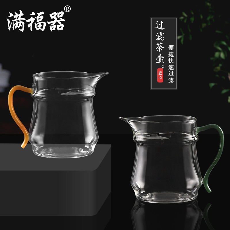 公道杯茶漏一体玻璃耐热加v厚分茶器套装绿茶茶具月牙过滤泡茶公