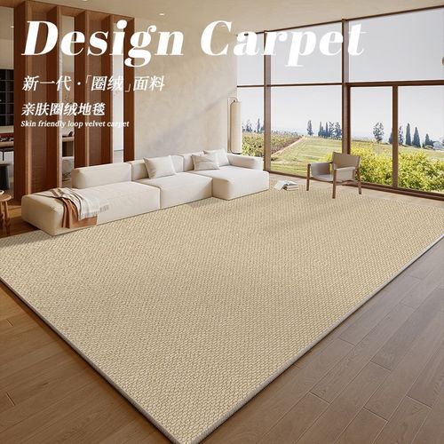 地毯客厅2024新款纯色t剑麻地毯卧室高级感耐脏大面积全铺沙发免
