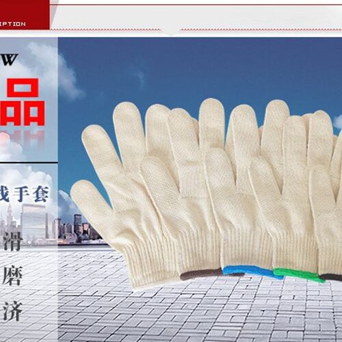 纱线手套出口纯m棉劳保手套白棉黄棉手套工作劳动安全防护厂家