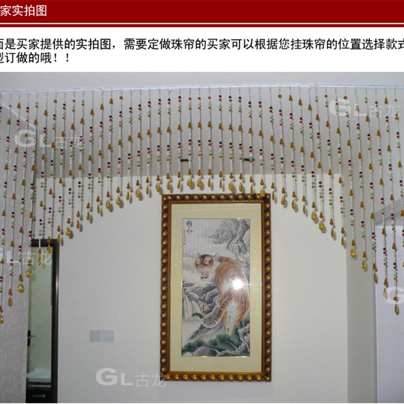特价成品水晶珠帘门帘隔断风水葫芦珠F帘水晶帘玄关卧室卫生间挂