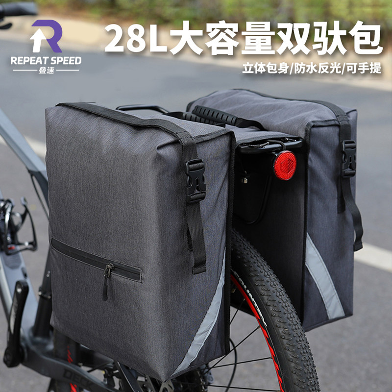 叠速自行车驼包登山车尾包w骑行后坐货架驮包单车旅行防水大容量