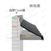梦古50带脊单面瓦树脂墙头一体仿古单侧院O墙压顶塑料中式 围墙瓦