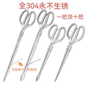 全304b不锈钢黄鳝夹 泥鳅夹螃蟹夹钳垃圾夹赶海工具 防侧滑黄鳝钳