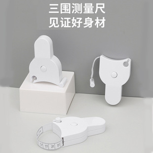 软尺量三围测量尺l专用腰围尺围度纬度尺皮尺臂围腿围臀围胸围健