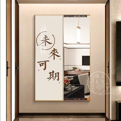 可推拉奶油风隐i形穿衣镜竖版暖居全身隐藏式可关闭壁挂式卧室镜