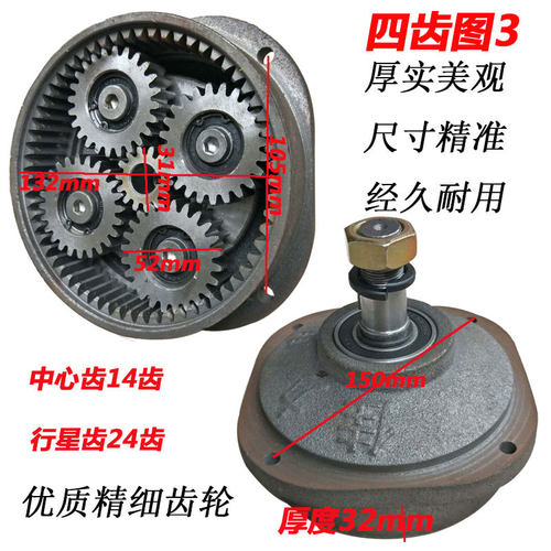 三轮车电机h变速箱总成直流串励动力齿轮组机头配件