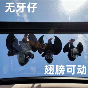无牙仔汽车摆件车顶天窗摩托x电动车尾车外车载可爱玩偶挂件装饰