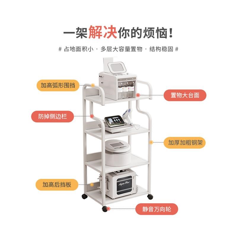 美容院专用小推车医美手推车仪器工具置物架可Q移动多层理发工具
