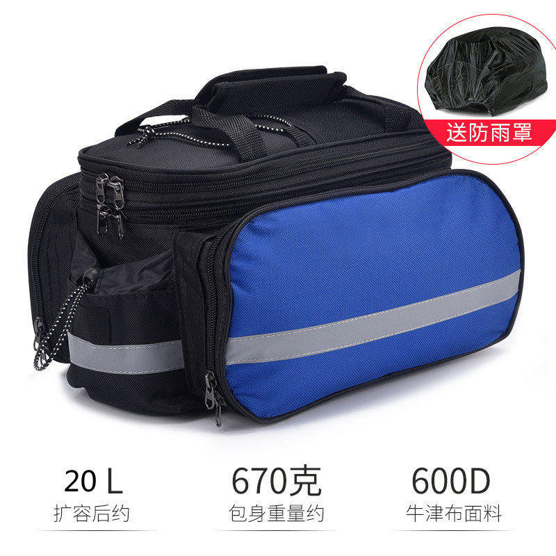 自行车驮包大容量防水后座驼x包长途川藏骑行装备山地车后货架包