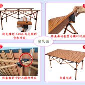 户外折叠桌桌椅露营装 备便携铝合金车载野K外野餐烧烤摆摊折叠桌