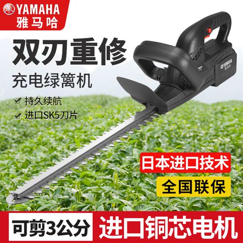 电动绿篱修剪机充电式o剪茶叶修枝剪绿化园林茶树采茶摘茶叶修枝