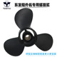 50W匹马力专用螺旋桨 东发船外机桨叶5 9.8