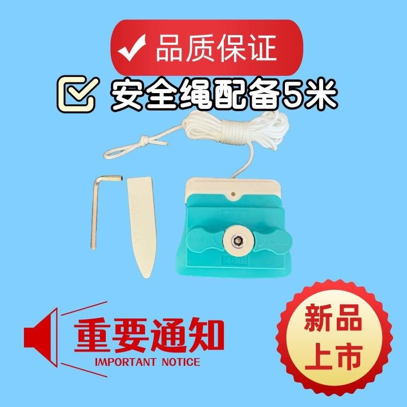 90强磁神器家政保洁双层加厚中空B三四层刮擦双面刮窗工具家用高